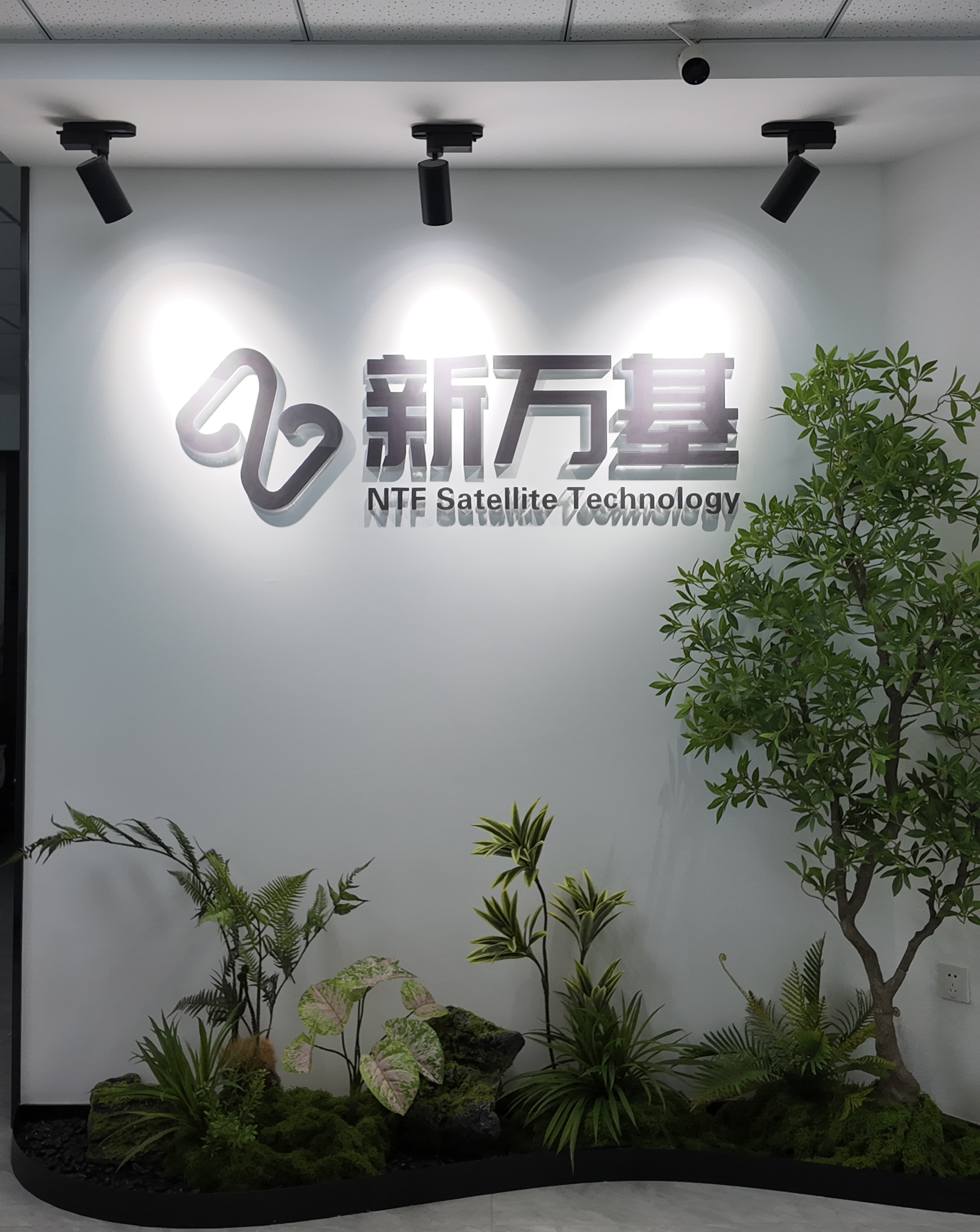 揭阳地面通信基站